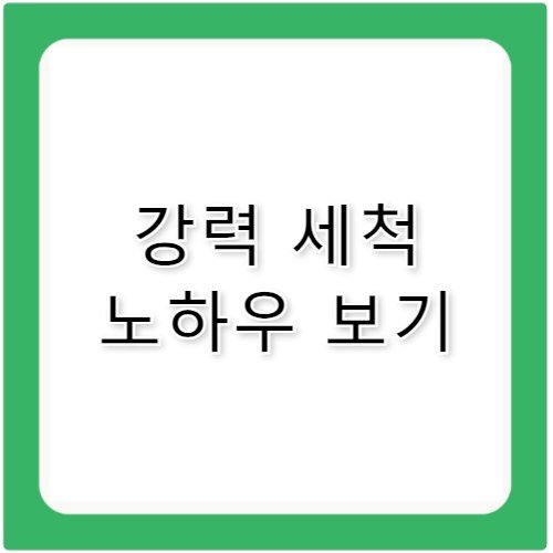 국민연금공단 화성 오산지사 주차 및 상담 시간