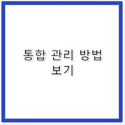 에어컨 콘센트 전용 멀티탭 사용해야 하는 이유